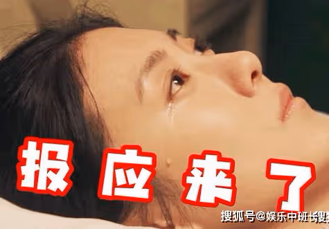 《夢中的那片海》賀紅玲為何不說自己懷孕了?《夢中的那片海》賀紅玲流產了嗎