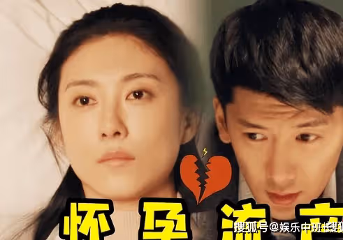 《夢中的那片海》賀紅玲為何不說自己懷孕了?《夢中的那片海》賀紅玲流產了嗎