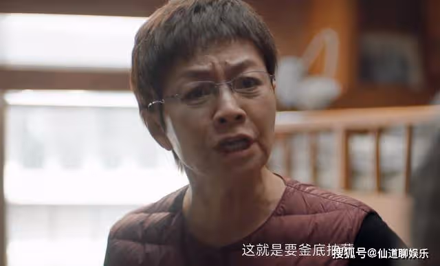 老人買房,該不該寫自己的名?《熟年》的一地雞毛就是答案