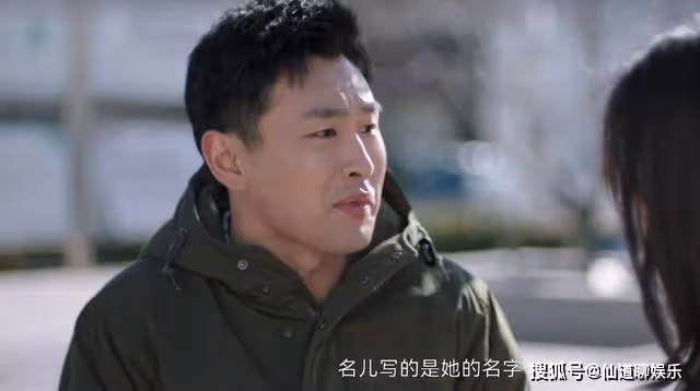 老人買房,該不該寫自己的名?《熟年》的一地雞毛就是答案