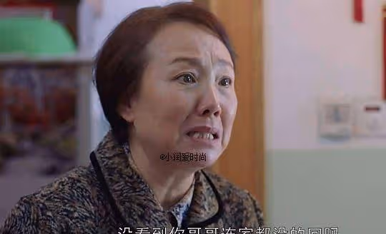 「樊勝美媽媽」扮演者64歲康群智,私服穿搭好高貴,值得媽媽們學