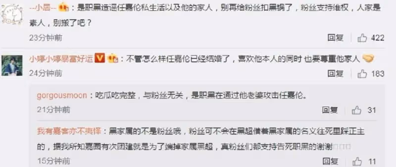 任嘉倫老婆將網友起訴，其因讓人心疼，喜歡任嘉倫與此無關