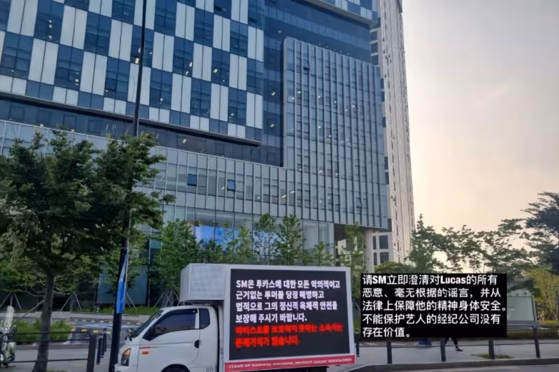 黃旭熙粉絲搞卡車示威鬧笑話,愛豆自己都承認了,粉絲卻還在洗白