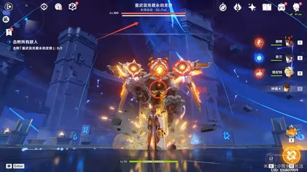 《原神》離垢者肅心旅宴DAY2滿獎勵通關教程