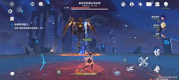 《原神》離垢者肅心旅宴第二天滿分攻略