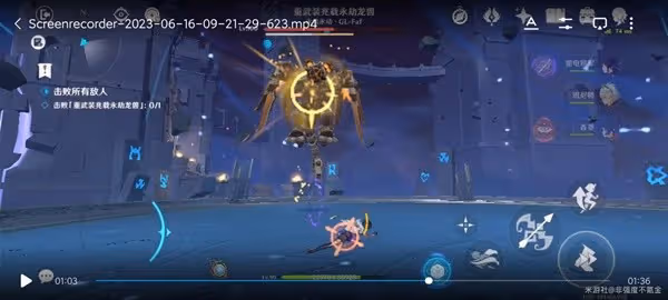 《原神》離垢者肅心旅宴第二天滿分攻略