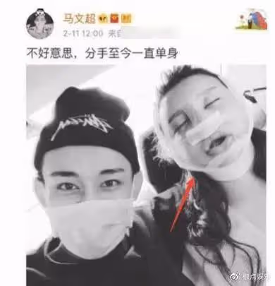 24歲女網紅官宣四婚:整容33次,三結三離多次出軌,網友直呼快封殺