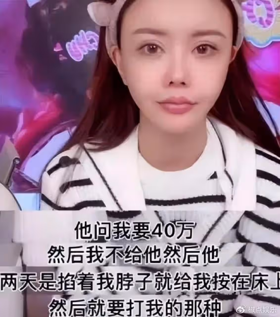 24歲女網紅官宣四婚:整容33次,三結三離多次出軌,網友直呼快封殺