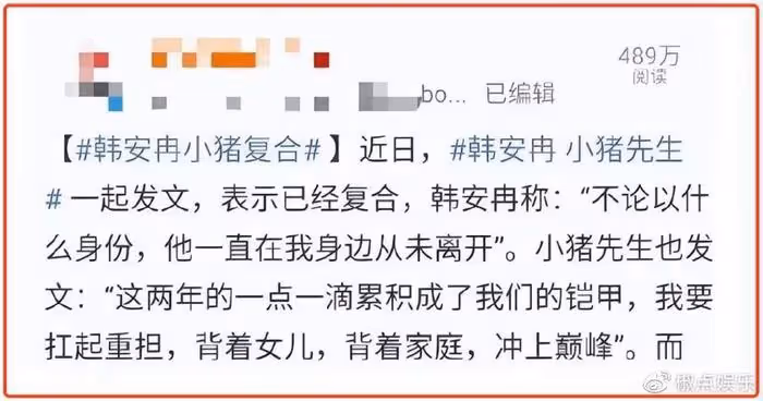 24歲女網紅官宣四婚:整容33次,三結三離多次出軌,網友直呼快封殺