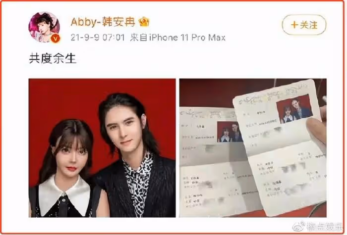 24歲女網紅官宣四婚:整容33次,三結三離多次出軌,網友直呼快封殺