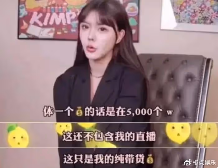 24歲女網紅官宣四婚:整容33次,三結三離多次出軌,網友直呼快封殺