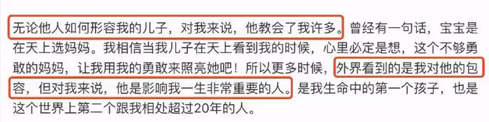 伊能靜兒子罕曬跳舞視頻,21歲哈利動作絲滑,四肢比女生還柔軟