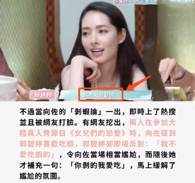 向佐曬全家福為1歲兒子慶生,喊郭碧婷「大寶貝」,兒女五官秀氣