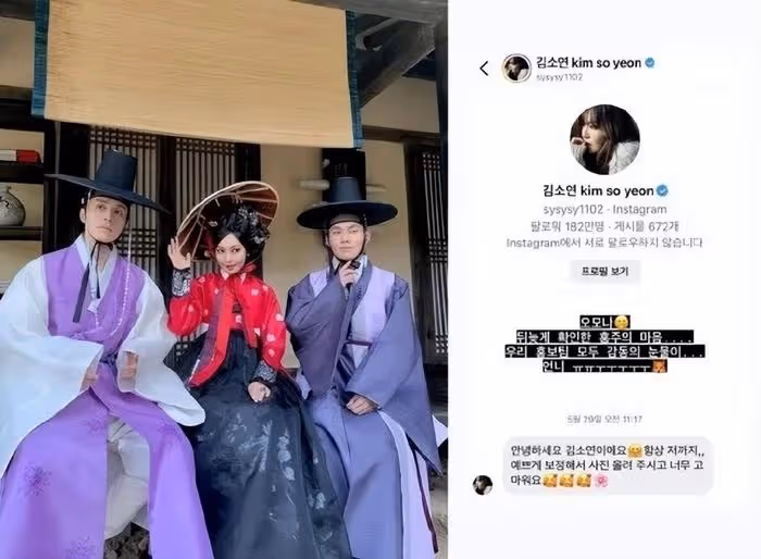李棟旭修圖不忘同框女演員,金素妍留言感謝,半個多月才被發現?