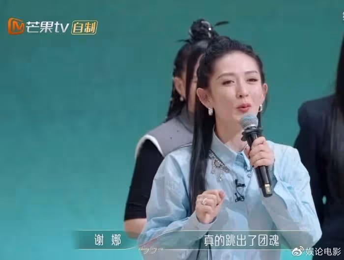 同為芒果台主持人形同陌路,謝娜李莎旻子沒組過隊,被淘汰零互動