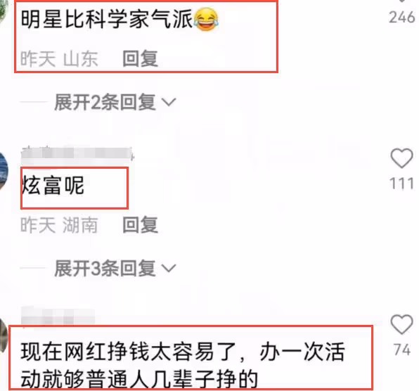 趙本山兒子被質疑炫富,新店開業50輛豪車助陣,嘉賓隨禮超800萬