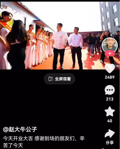 趙本山兒子被質疑炫富,新店開業50輛豪車助陣,嘉賓隨禮超800萬