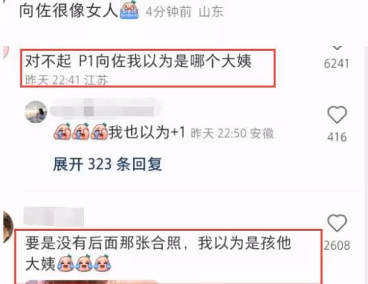 向太曬全家福為兒子慶周歲,大方擁抱郭碧婷,感恩父母與老婆