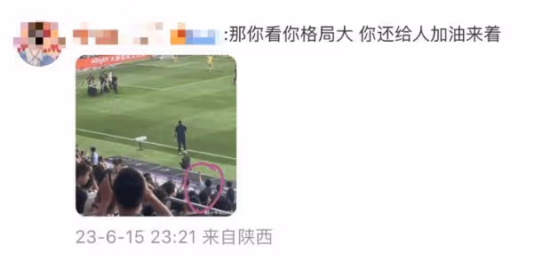 奔跑哥擁抱梅西走紅,自曝從小開始踢球,希望梅西感受球迷的熱情