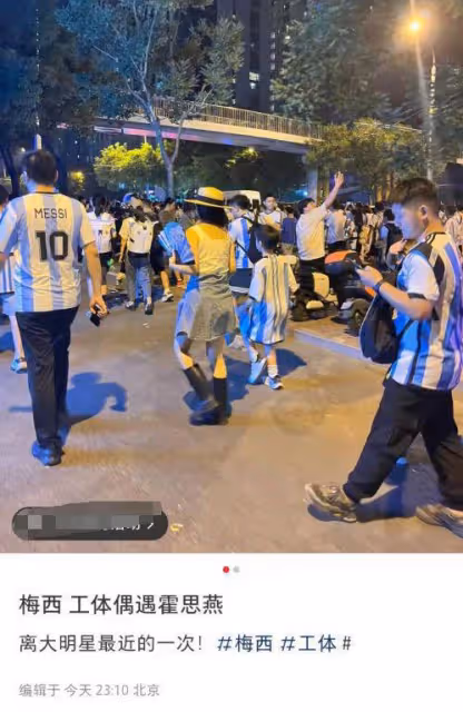 霍思燕帶兒子看球賽，9歲嗯哼穿梅西球衣，母子倆現場歡呼尖叫