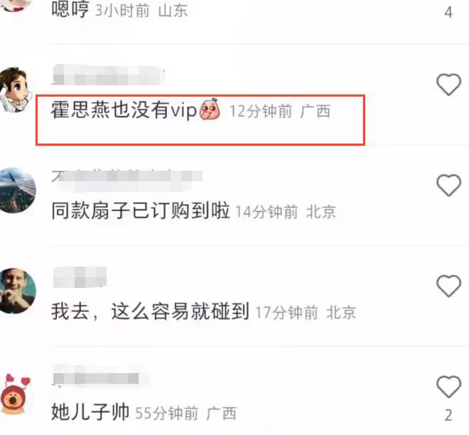 霍思燕帶兒子看球賽，9歲嗯哼穿梅西球衣，母子倆現場歡呼尖叫