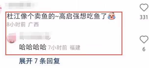 霍思燕帶兒子看球賽,9歲嗯哼穿梅西球衣,母子倆現場歡呼尖叫
