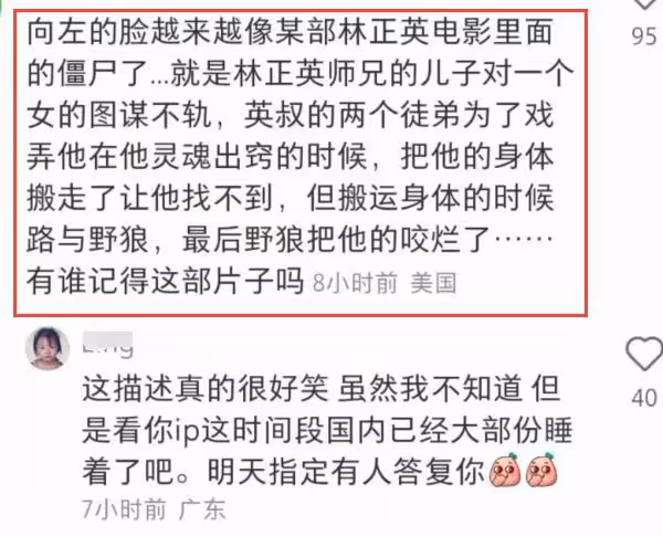 向太為孫子舉辦周歲宴,向佐牽手郭碧婷露面,卷髮造型被嘲像大姨