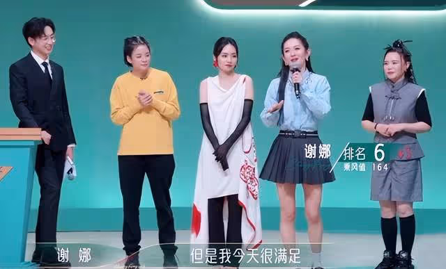 吳倩身體不適退出《浪姐4》,朱珠立馬打電話給其建議,網友:很中肯