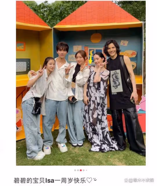 高曉松前妻曬和郭碧婷合影,周歲宴海量照片曝光,郭碧婷穿搭被嘲
