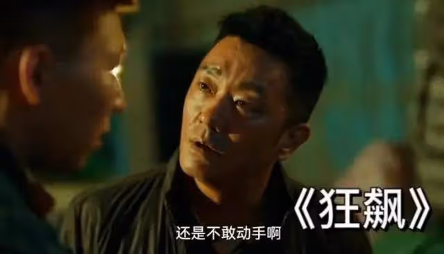 涉毒藝人孫興線下復出,致演出場所被罰5萬,多家官媒發聲表態