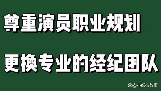 王一博粉絲爆料，樂華工作人員不靠譜，物料長期期遭泄露