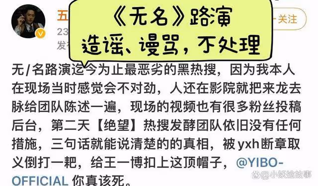 王一博粉絲爆料，樂華工作人員不靠譜，物料長期期遭泄露