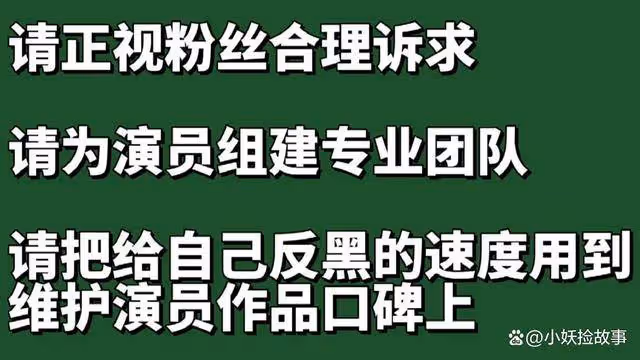 王一博粉絲爆料,樂華工作人員不靠譜,物料長期期遭泄露
