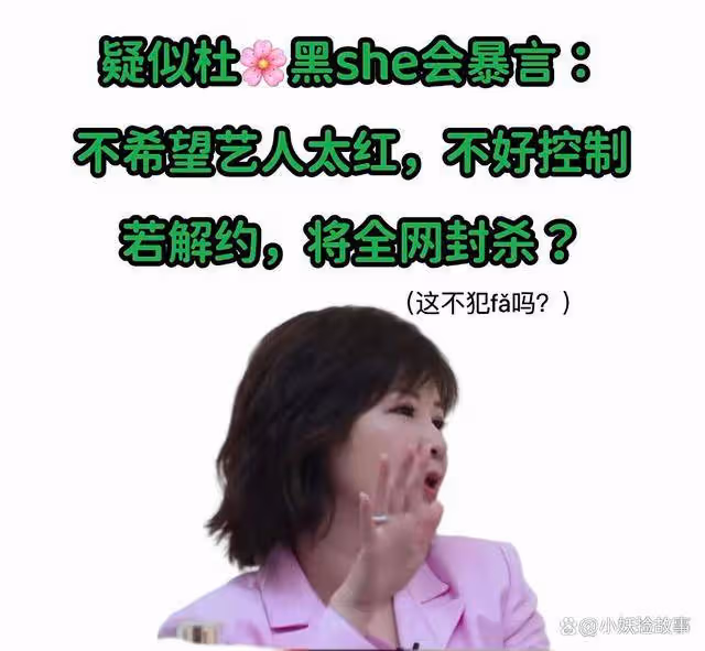 王一博粉絲爆料,樂華工作人員不靠譜,物料長期期遭泄露