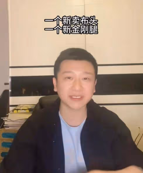 李寅飛不認可「復仇者聯盟」這種說法:誰倒下對相聲行業都沒好處