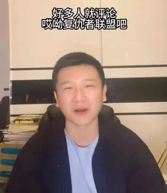 李寅飛不認可「復仇者聯盟」這種說法:誰倒下對相聲行業都沒好處