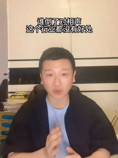 李寅飛不認可「復仇者聯盟」這種說法:誰倒下對相聲行業都沒好處