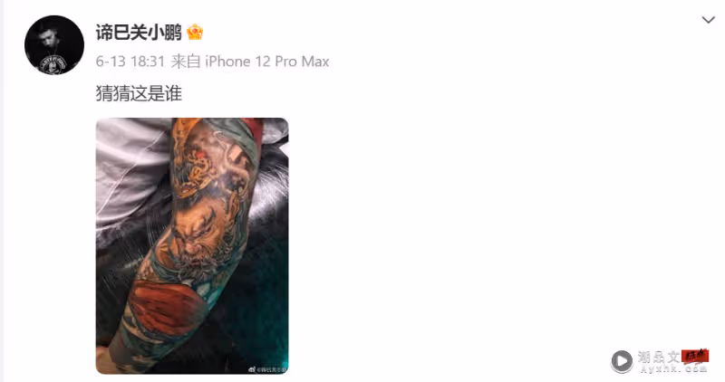 馬來西亞紋身師Kinki遠嫁上海慘被老公家暴!離婚後細數前夫 5 宗罪
