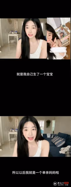 《青春有你2》選手被傳未婚生女!坦言:懷孕時已經跟男友分手