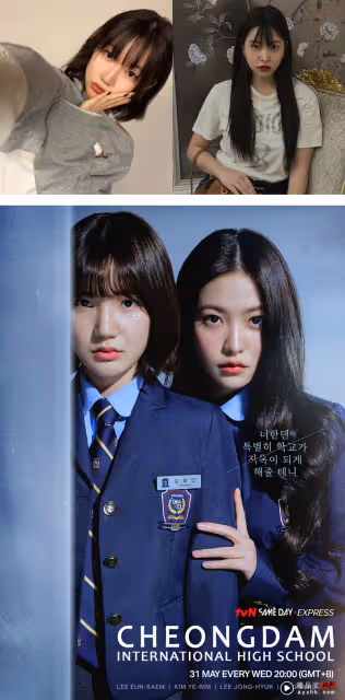 美女駕到!《清潭國際高等學校》韓星李恩泉、金藝琳赴馬來西亞辦見面會