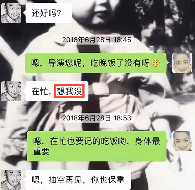 鬧劇收尾!丁昱彤赴港逼婚謊言被揭穿後,認慫稱「丁昱彤死了」
