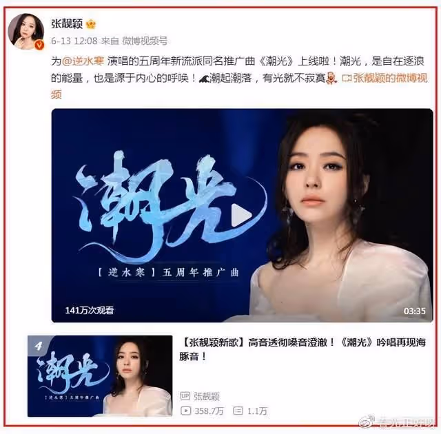 張靚穎《潮光》拍攝花絮曝光，在深海舉起巨石差點砸到魚尾巴