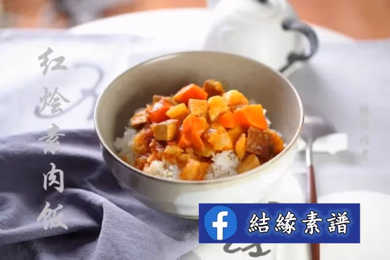12款素食大豆拉絲蛋白吃法！炸、烤、炒、煎，怎麼做都好吃