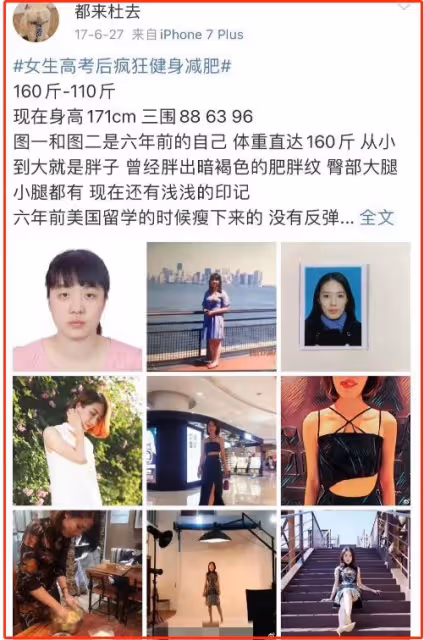 「牽手門」大結局:胡總被停職後無臉見人,董小姐無懼風波去健身