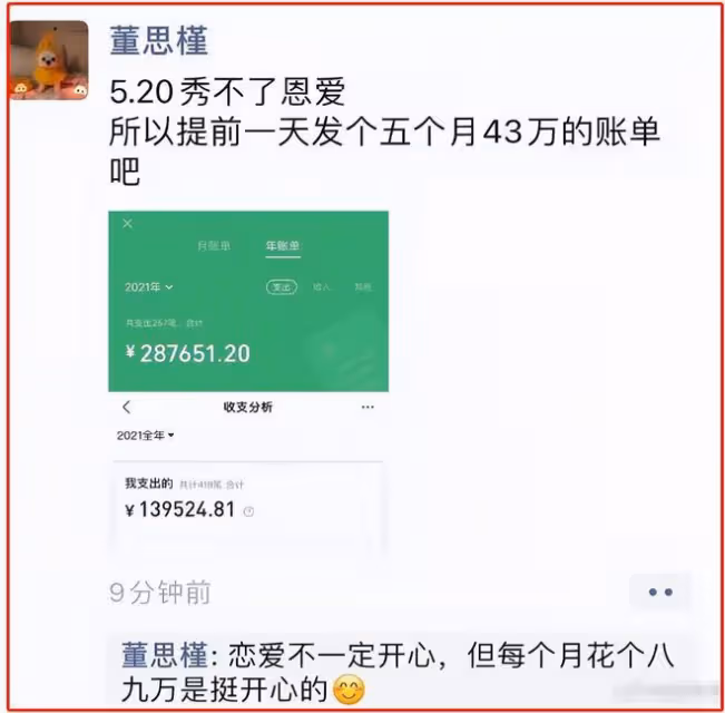 「牽手門」大結局:胡總被停職後無臉見人,董小姐無懼風波去健身