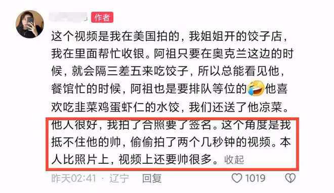 48歲吳彥祖顏值回春，本人瘦削帥氣稜角分明，和自拍相差甚遠