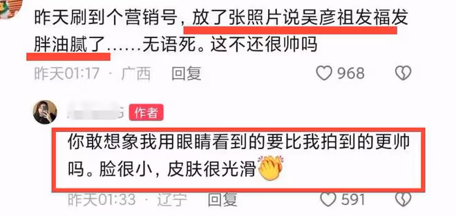 48歲吳彥祖顏值回春，本人瘦削帥氣稜角分明，和自拍相差甚遠