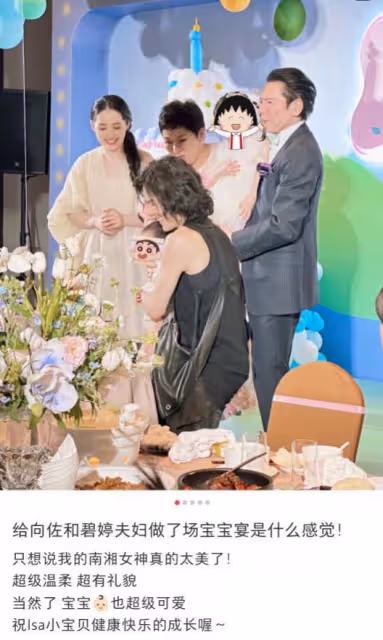郭碧婷向佐二胎周歲宴!一雙兒女被贊高顏值,郭碧婷被質疑懷三胎