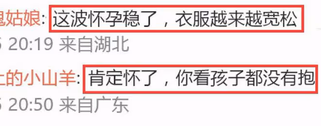 郭碧婷向佐二胎周歲宴!一雙兒女被贊高顏值,郭碧婷被質疑懷三胎