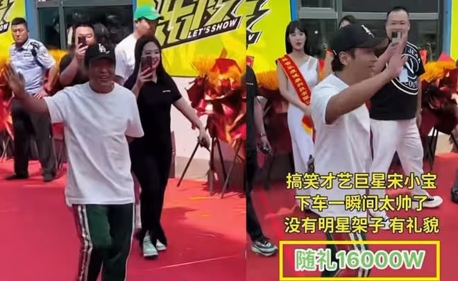 趙本山兒子開業!趙家班全體出動,長貴隨88萬,劉能台上偷看美女